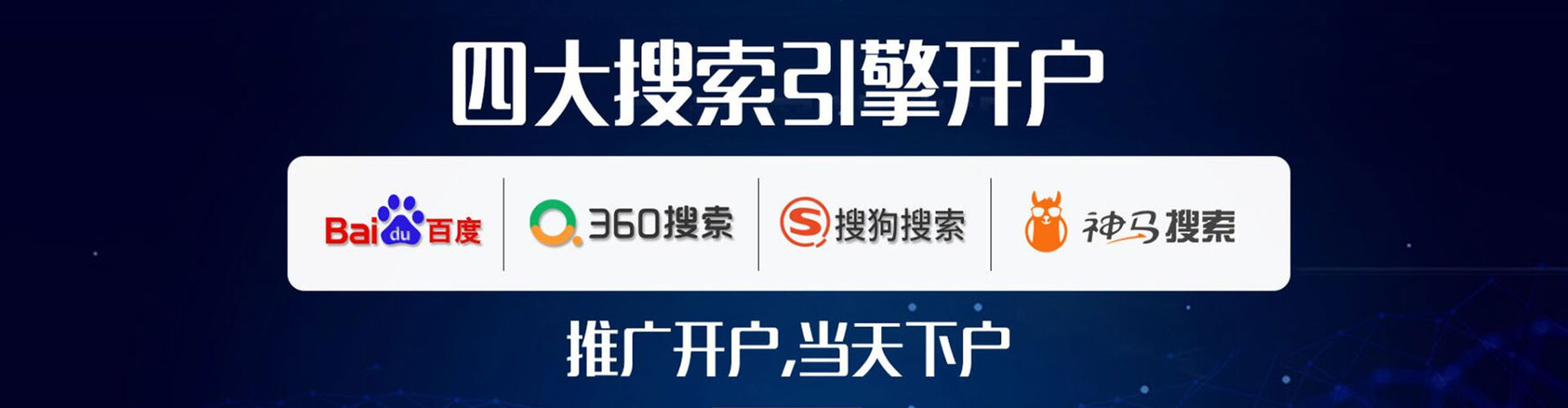商洛sem竞价