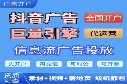 SEM投放案例：优化广告投放策略