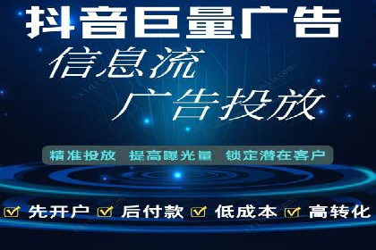 百度广告投放技巧与案例分享