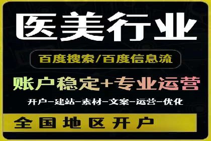 经验分享：如何在百度推广一个月内节省成本