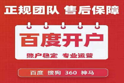 案例分析：如何通过竞价推广公司实现业绩翻倍
