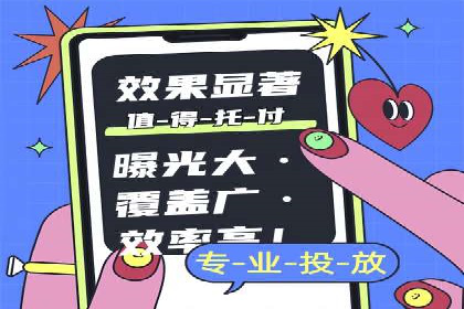 百度推广成功案例解析：品牌知名度飙升