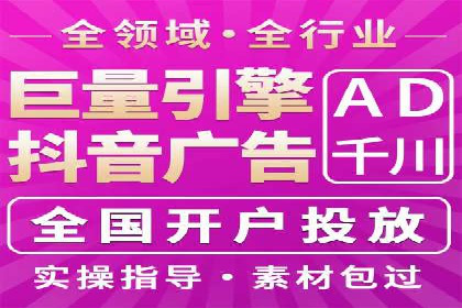 竞价推广代运营服务，打造高效广告投放体系