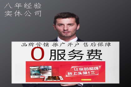 案例分享：如何制定有效的信息流广告投放计划